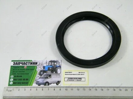 Манжета армована 2.2-95х120х12 ZS 95х120-2.2