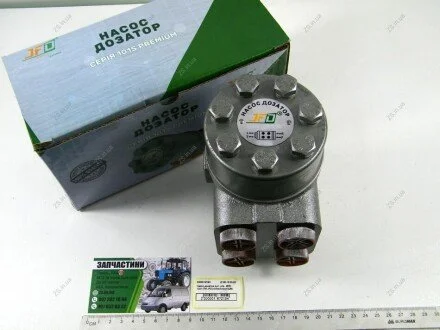 Насос-дозатор рул. упр. МТЗ 1221 (ТМ) метрична різьба JFD Д160-16.20-02