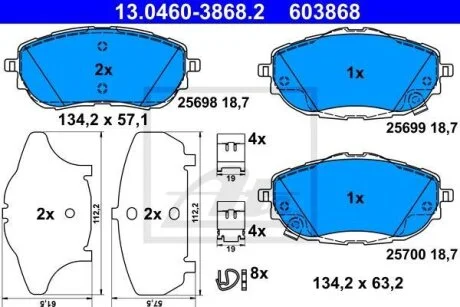 Тормозные колодки ATE 13.0460-3868.2