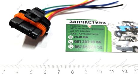 Разъем 5 конт. ДМРВ 3302 5 контактный FLAGMUS FL-221218 / 5Р023
