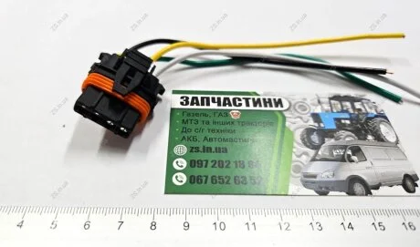 Роз'єм 4 конт. датчика кисню (лямбда зонда) Daewoo Sens, ГАЗ конт.в ряд (МАМА) FLAGMUS 200190/SQ-2001