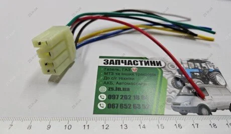 Роз'єм 7 конт. перемикача двірників.повороту і світла Lanos FLAGMUS FL-1724961