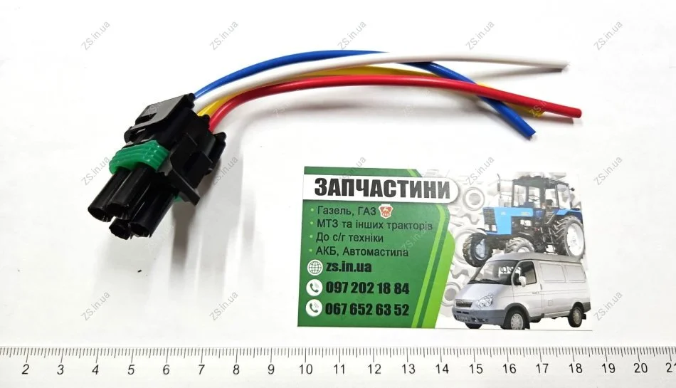 Роз'єм 4 конт. датчика кисню (лямбда зонда) ВАЗ 2110-2112 (МАМА) FLAGMUS 31490/SQ-314 (фото 1)