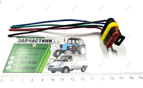 Роз'єм 4 конт. герметичний погружного модуля (МАМА) FLAGMUS 92743/SQ-927