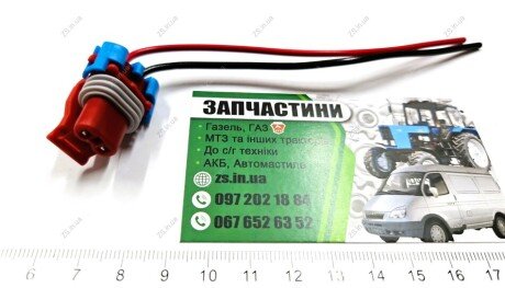 Роз'єм 2 конт. клапана адсорбера ВАЗ 2110-2170-1118 FLAGMUS 231909/SQ-2319