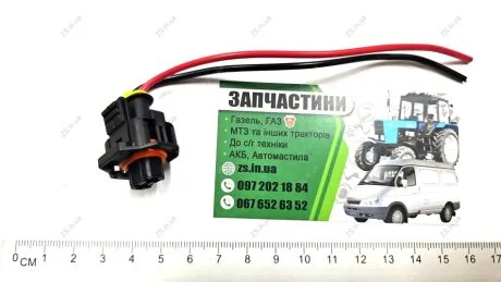 Роз'єм 2 конт. форсунки BOSCH FLAGMUS 2888/SQ-2888