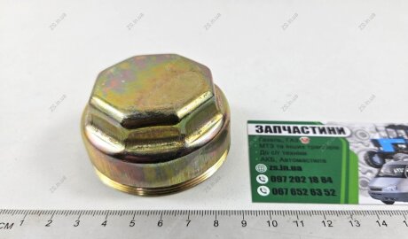 Колпак ступицы ГАЗ 3302 (без шпильки) Волга, Газель ZS 3110-3103063