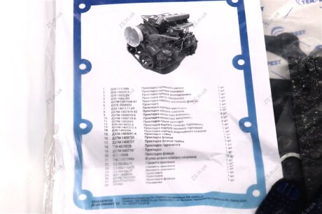 Р/к двигуна Д 144 (Professional) (28 найм.) Tempest Д144-1000001-02