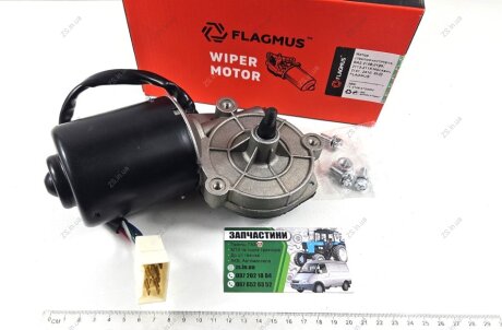 Моторедуктор стеклоочистителя (дворников) / Моторедуктор стеклоочистителя (дворников) Газель,Волга,ВАЗ,Москвич(АЗЛК)-2141 12В 10Вт FLAGMUS 171.3730/161