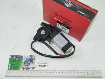 Мотор стеклоподъемника левый для Форвард ВАЗ, Газель FLAGMUS 1305-05
