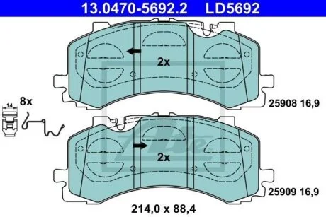Тормозные колодки ATE 13.0470-5692.2
