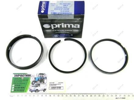 Кольца поршневые 96,0 М/К дв.405,409 Волга, Газель, УАЗ (Ремонт-1) PRIMA Польша 405-1000100