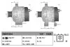 Генератор Denso DAN1354 (фото 1)