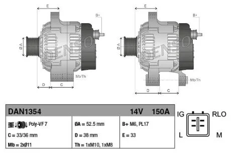 Генератор Denso DAN1354