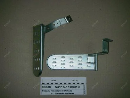 Педаль газу кривий з кронштейном КамАЗ 54115-1108010