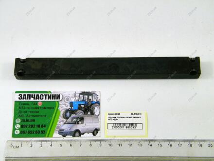 Шпонка маточини колеса заднього МТЗ <> ДК 50-3104016