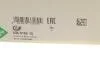 Водяний насос BMW X5 (E70), 02/06 - 06/13 xDrive 30 d INA 538 0185 10 (фото 9)