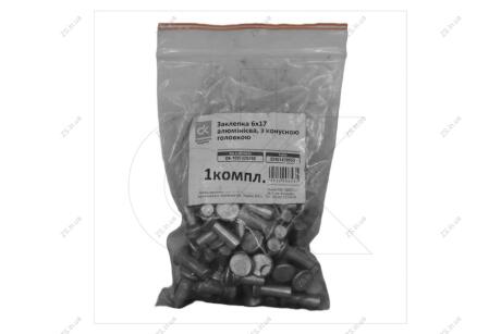 Заклепка 6х17 гальмівної накладки ISUZU, Богдан, Еталон, ТАТА (64 шт) алюм. з конусною головкою <> ДК DK-1097320290