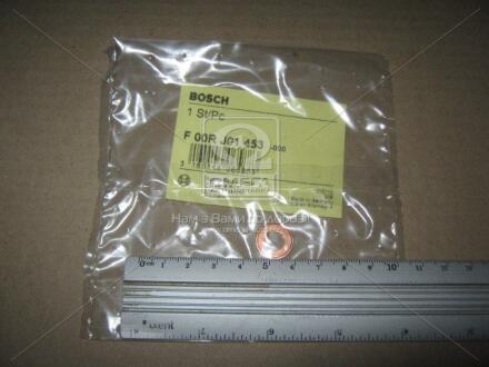 Опорне кільце Bosch F 00R J01 453