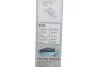 Склоочисник Bosch 3397015408 (фото 7)