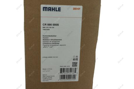 Радіатор охолодження Knecht/Mahle CR 886 000S