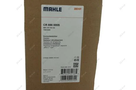 Радіатор охолодження Knecht/Mahle CR 886 000S