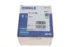 Термостат Knecht/Mahle TX 117 95 D (фото 4)