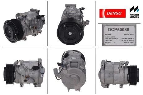 Компресор кондиціонера Denso DCP50088