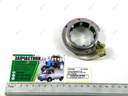 Фото 1 - статор розподільника запалювання ВОЛГА, Газель б/к PSG 1901.3706300 Статор розподільника запалювання ВОЛГА, Газель б/к PSG 1901.3706300 (фото 1)