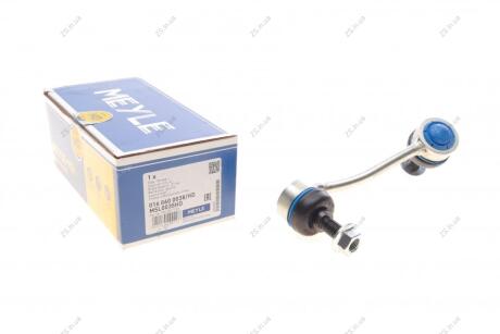 Тяга стабілізатора MEYLE 016 060 0038/HD