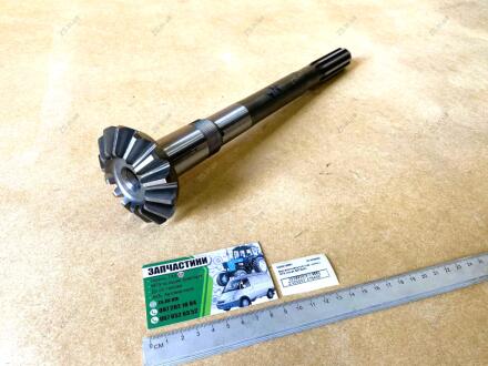 Вал конічної пари переднього моста МТЗ 82892 вертикальний (короткий шліц) (L=385, Z=10/14) БЗТДиА 52-2308063