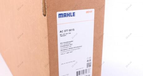 Конденсер кондиціонера Knecht/Mahle AC 377 001S
