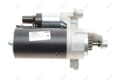 Стартер CARGO F032115735