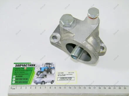 Корпус масляного фильтра Д 260 МТЗ 1221 ММЗ 260-1017010