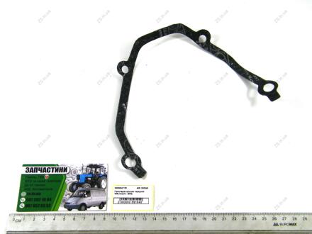 Прокладка крышки передней 406 (Газель, Волга) ZS 406.1003240