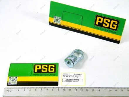 Провушина штока гол. цил. зчеп. ГАЗ-3302, ГАЗ-2410 Газель, Волга, Уаз, Газ- 3307, 53 PSG 24-1602066-01