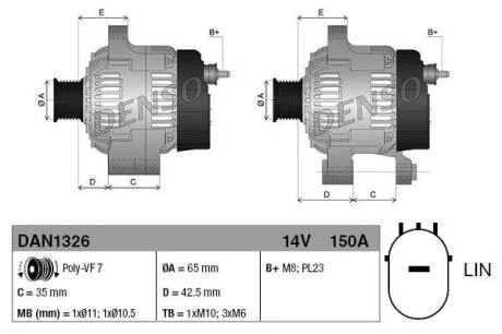 Генератор Denso DAN1326