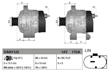 Генератор Denso DAN1125