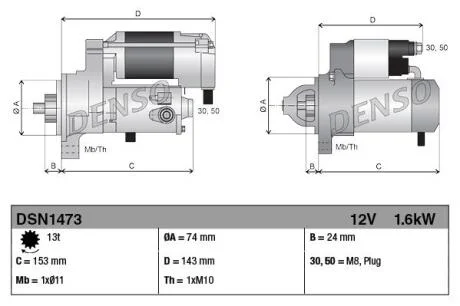 Стартер Denso DSN1473