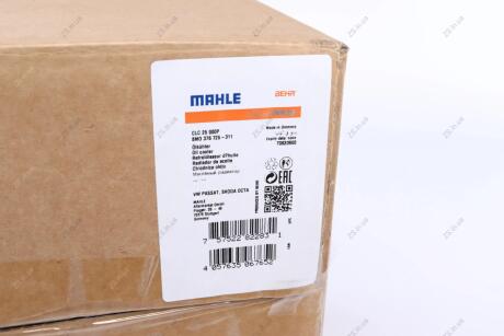 Масляний радiатор Knecht/Mahle CLC 25 000P