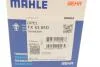Термостат Knecht/Mahle TX 53 85 D (фото 7)
