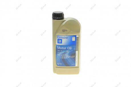 Масло моторное Dexos 2 5W-30 GM (CHEVROLET/DAEWOO/OPEL) 93165690