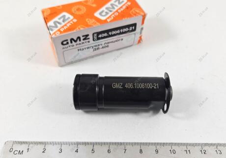 Гідронатягувач ГАЗЕЛЬ, УАЗ дв.ЗМЗ 405,406,409,514 (аналог ЗМЗ) GMZ China 406.1006100-23