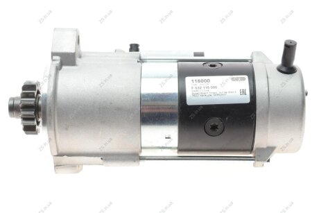 Стартер CARGO F032116000