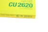 Фiльтр салону MANN-FILTER CU2620 (фото 5)