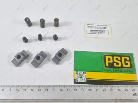 Р/к синхронізатора КПП Валдай, ГАЗ-3309 (1,4,5 пер. і з/х) PSG 3309-1701170/71/99