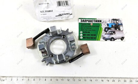Щеткодержатель стартера ГАЗ (стартер 42.3708, 422.3708) / Траверса старт. ГАЗ дв.402,405,406,4092 (щеткодержатель, аналог БАТЭ) DECARO 422.3708310
