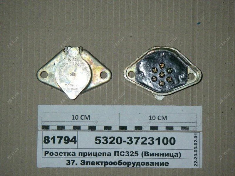 Розетка причепа ПС325 (вир-во) Автоелектроапаратура ПС325-3723100 (фото 1)