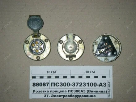 Розетка причепа ПС300А3 (вир-во) Автоелектроапаратура ПС300-3723100-А3