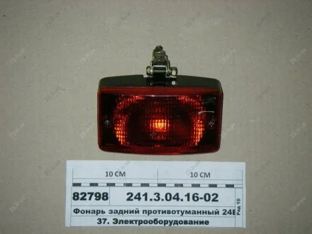 Ліхтар задній протитуманний 24В червоний (вир-во) Автоелектроапаратура 243.3716-010